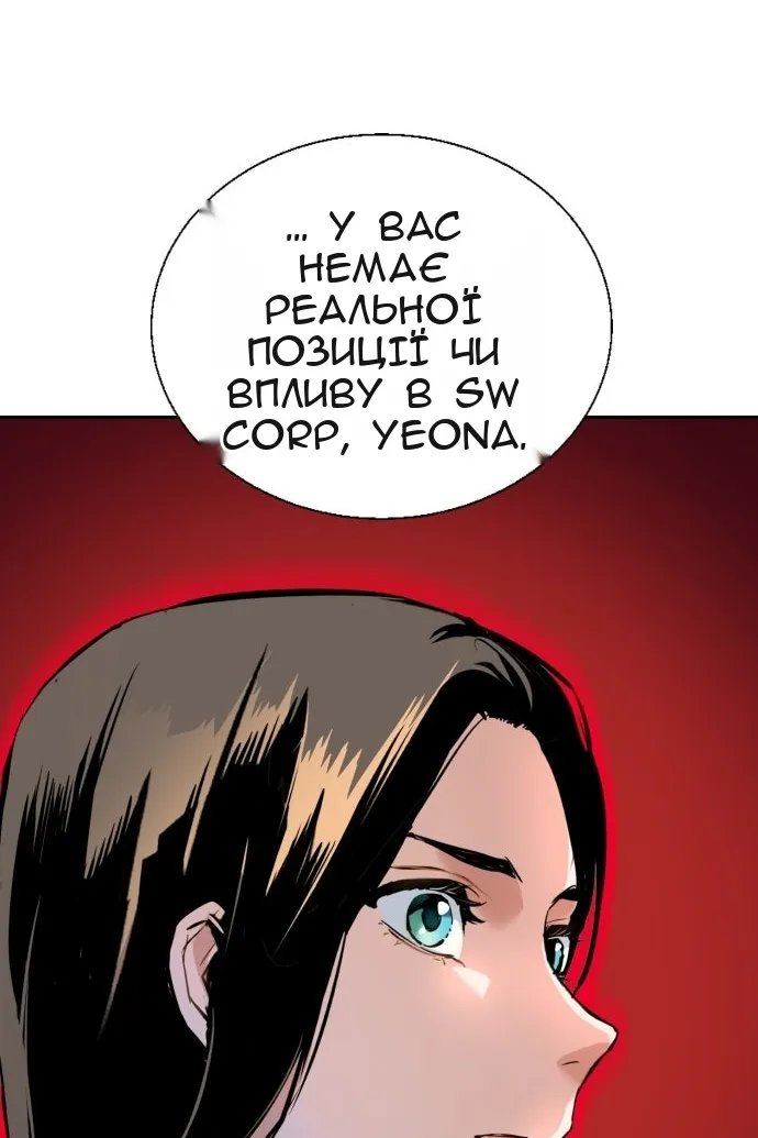 Сторінка 98