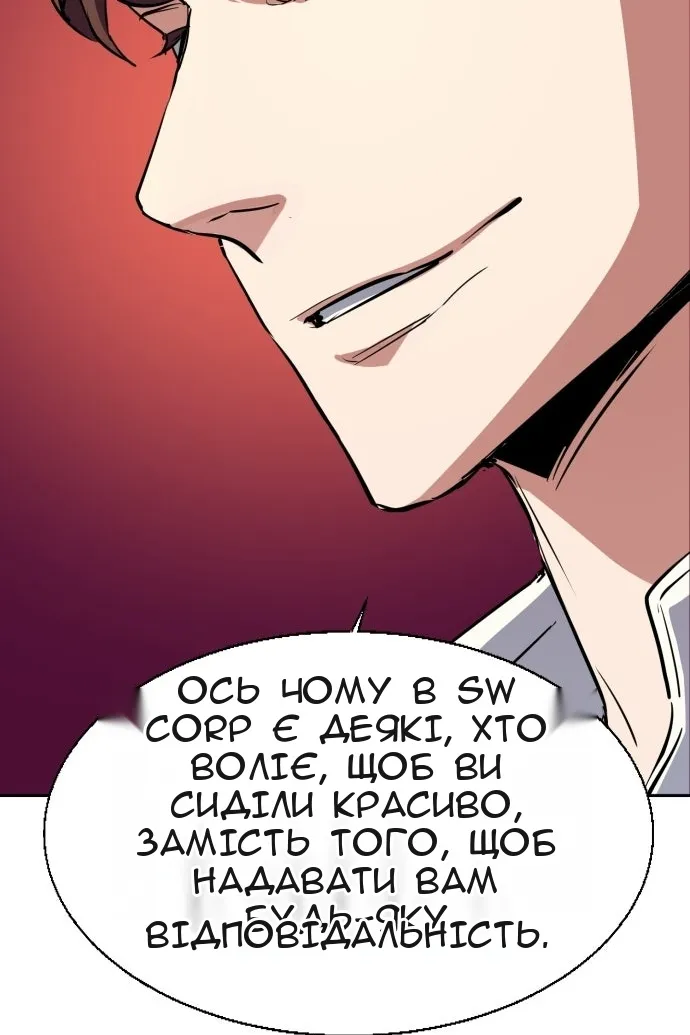 Сторінка 102