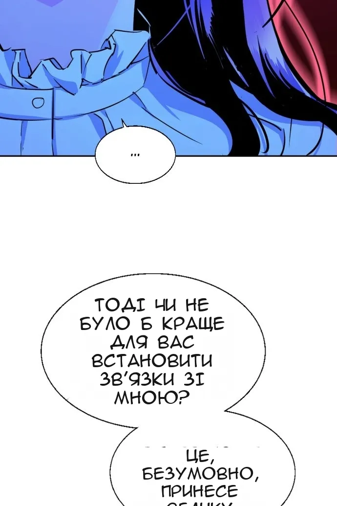 Сторінка 104