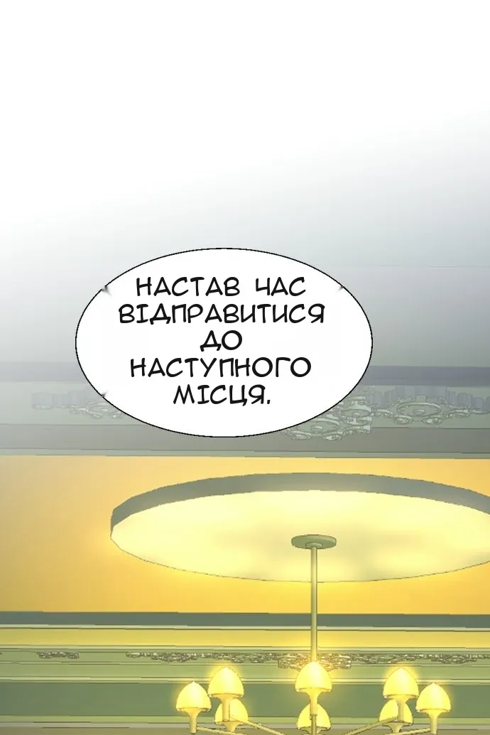 Сторінка 109