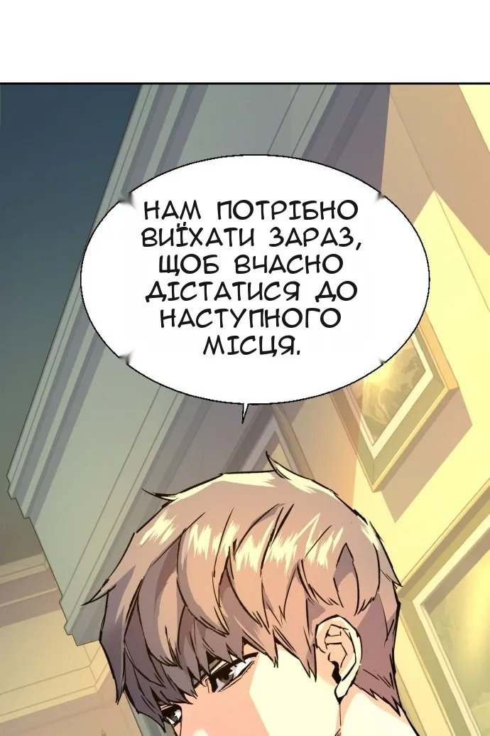 Сторінка 114