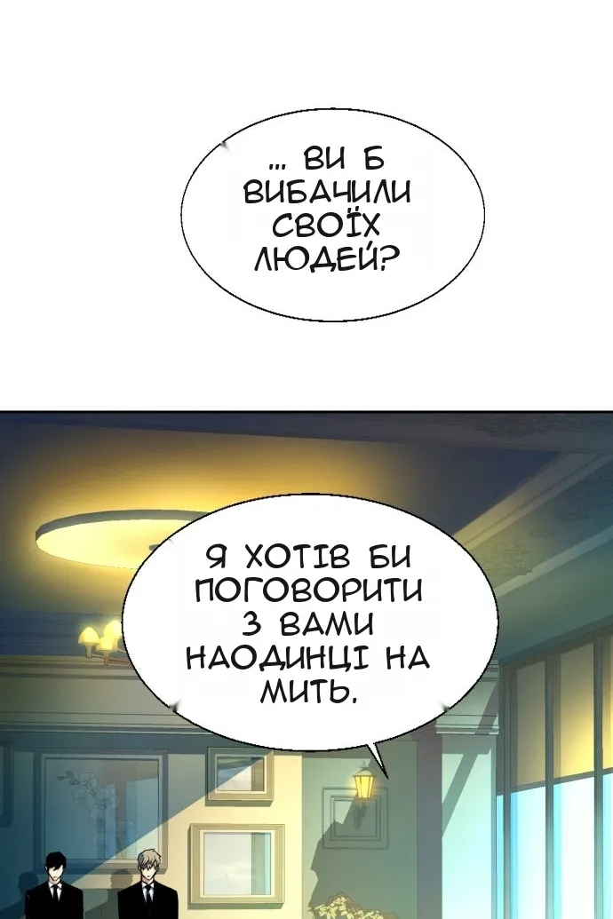 Сторінка 16