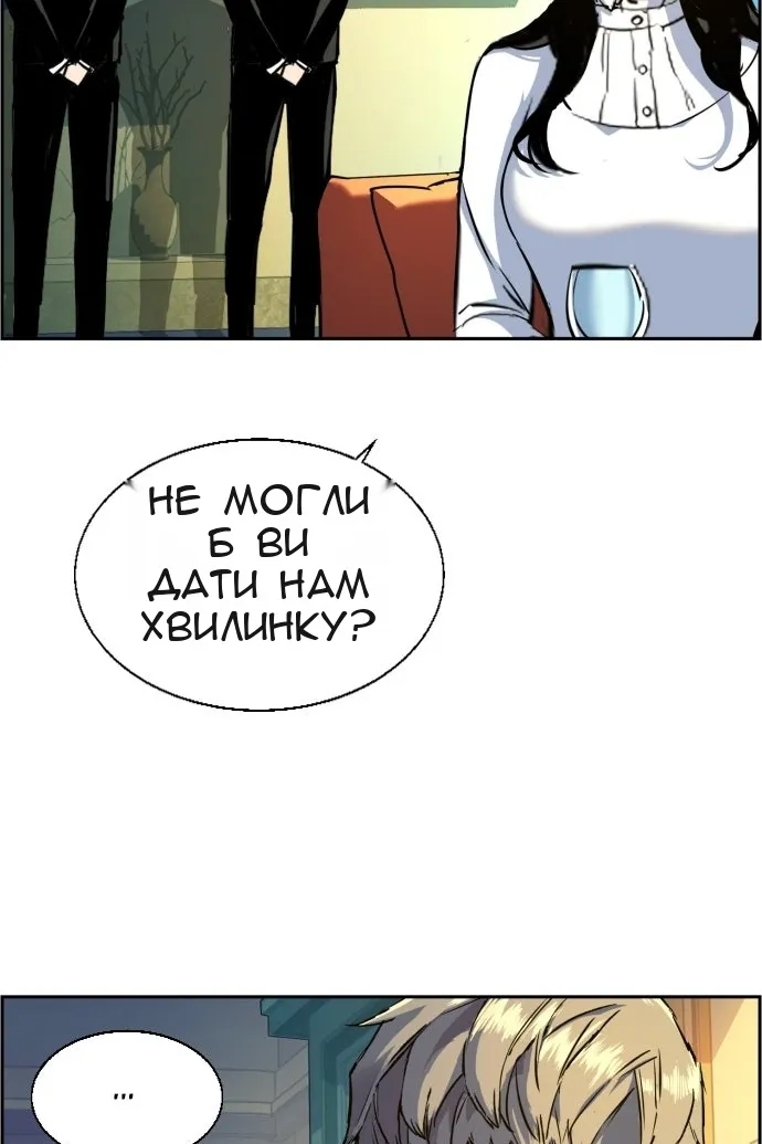 Сторінка 20