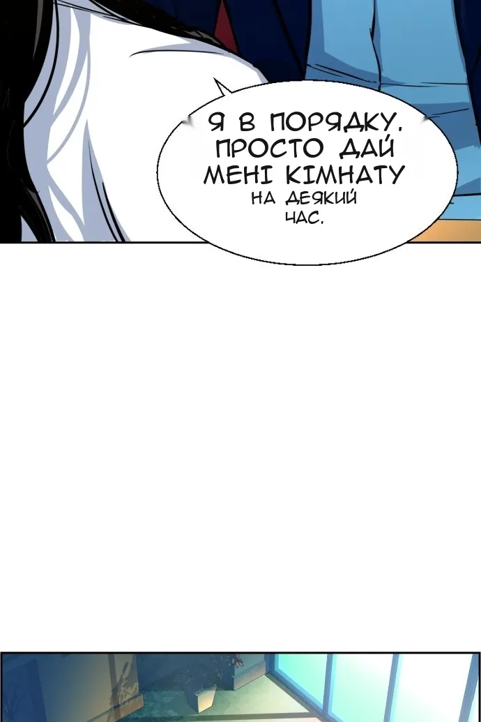 Сторінка 23