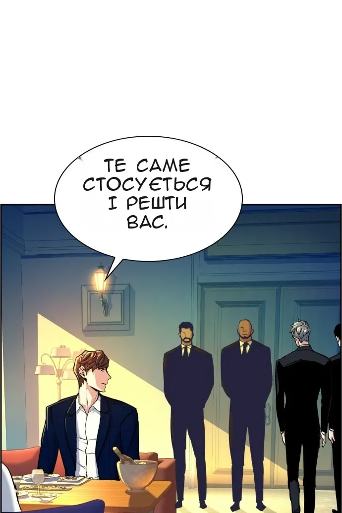 Сторінка 26