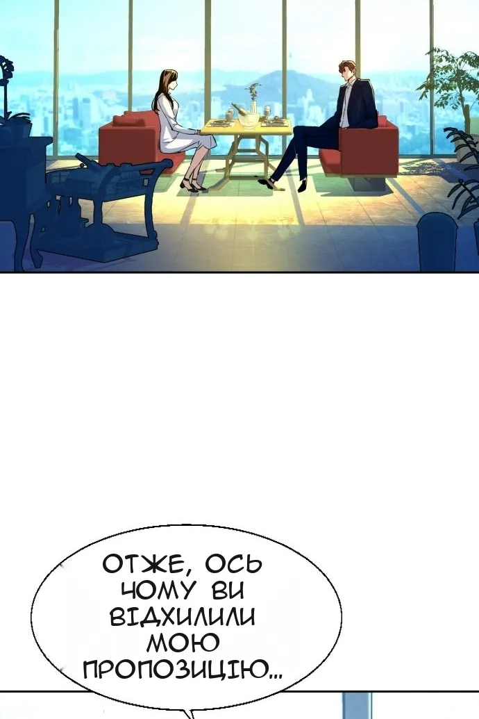 Сторінка 29