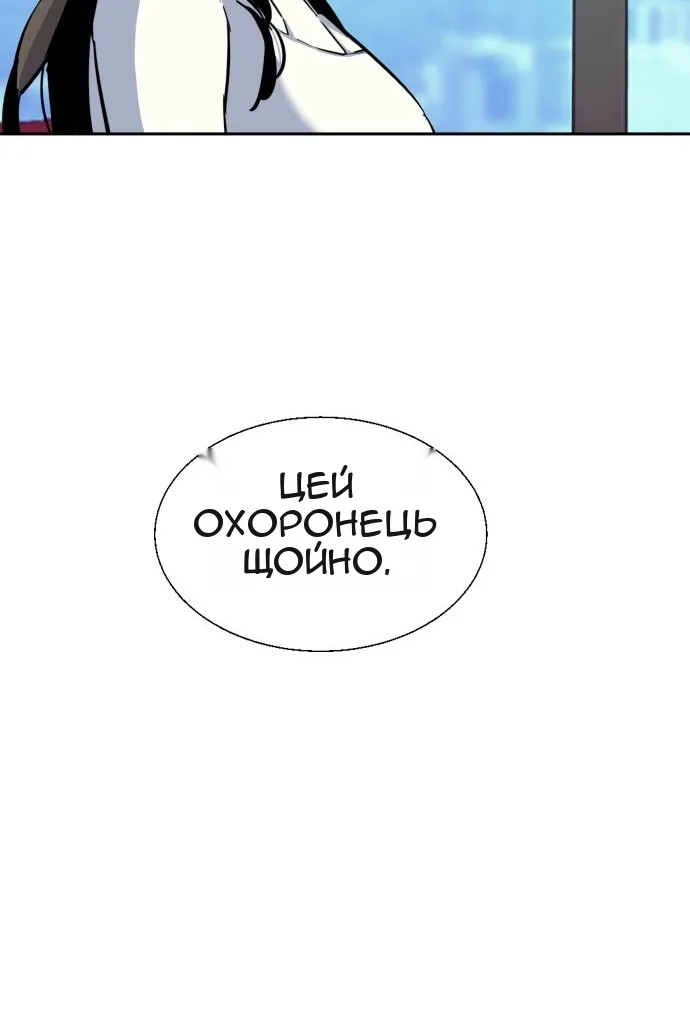 Сторінка 32
