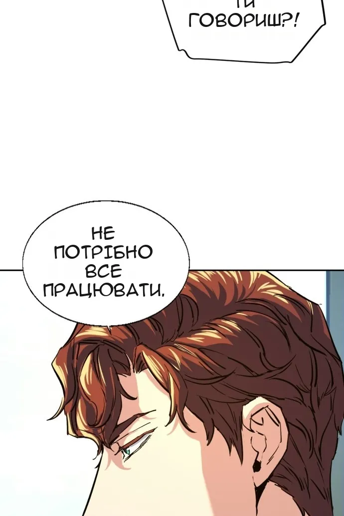 Сторінка 34