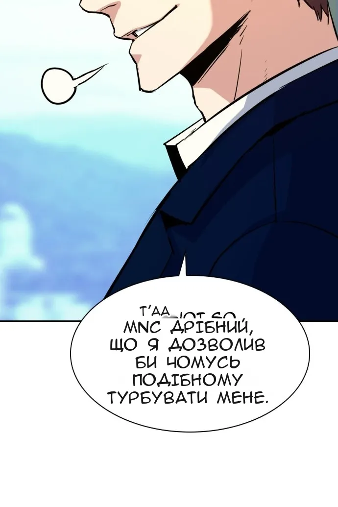 Сторінка 35