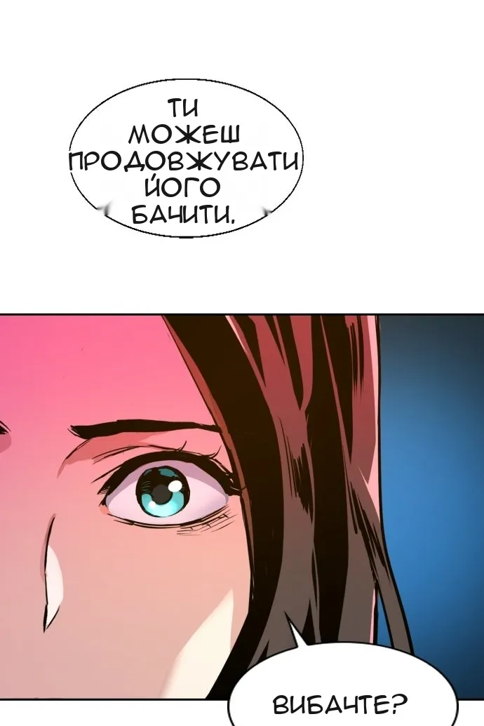 Сторінка 36