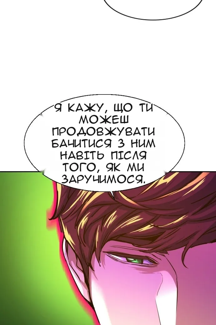 Сторінка 37