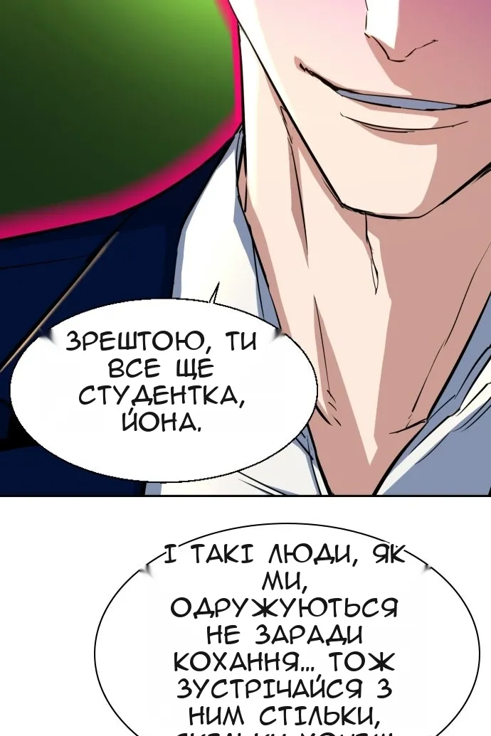 Сторінка 38