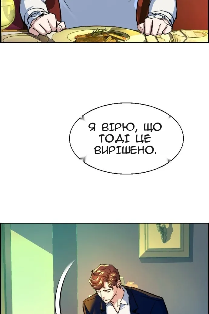 Сторінка 40