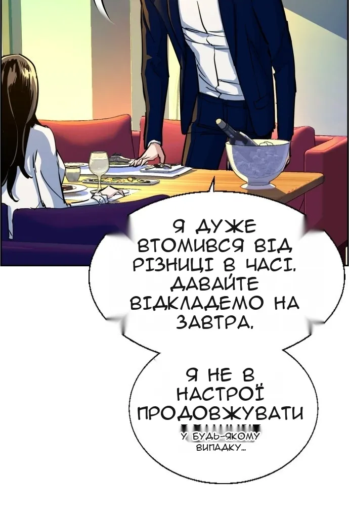 Сторінка 41
