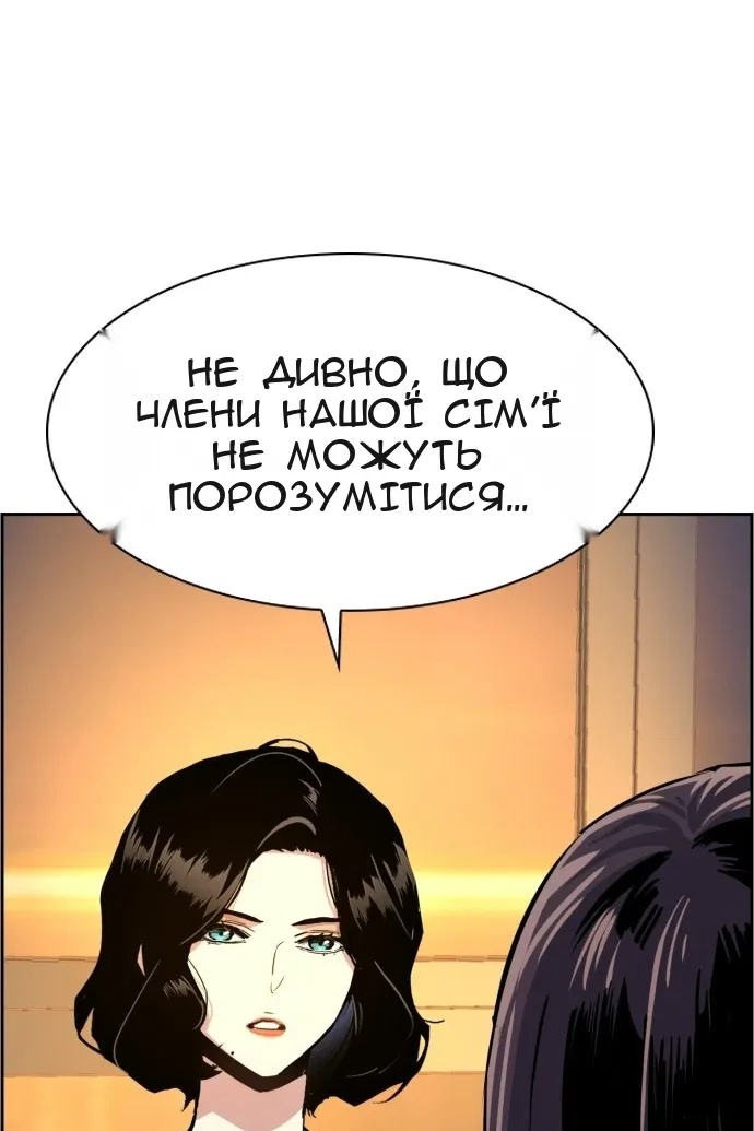 Сторінка 62