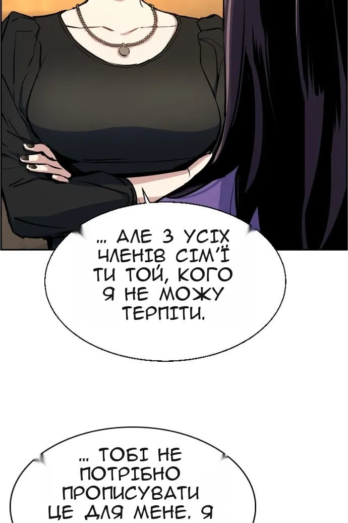 Сторінка 63