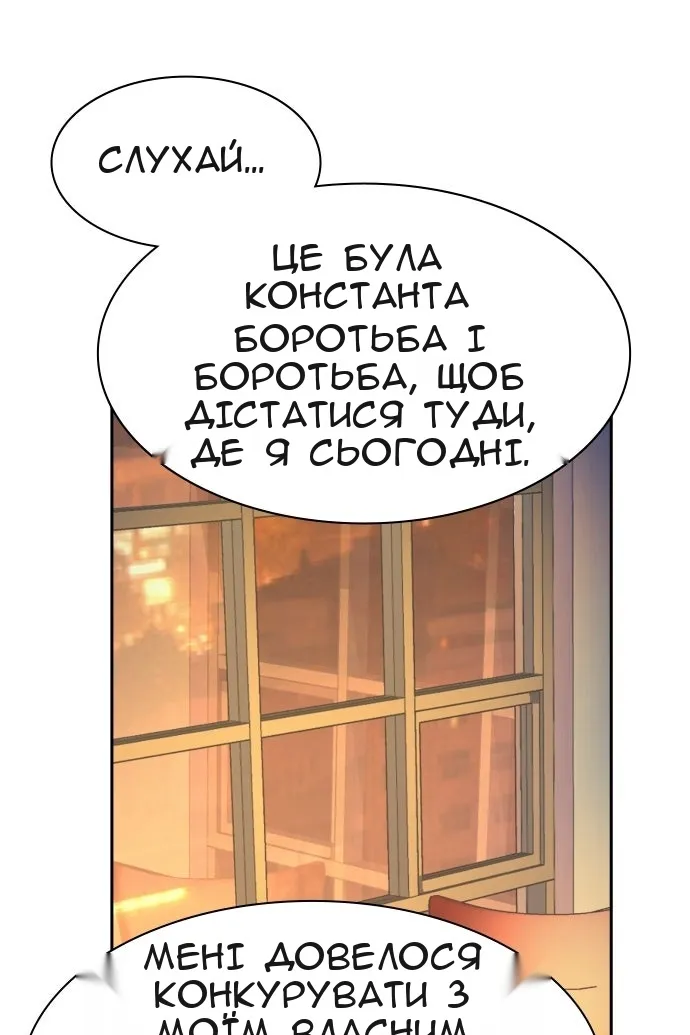 Сторінка 65