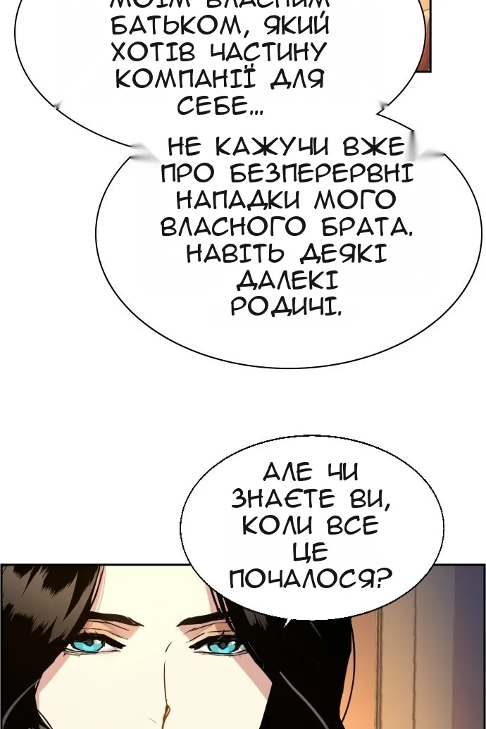 Сторінка 66