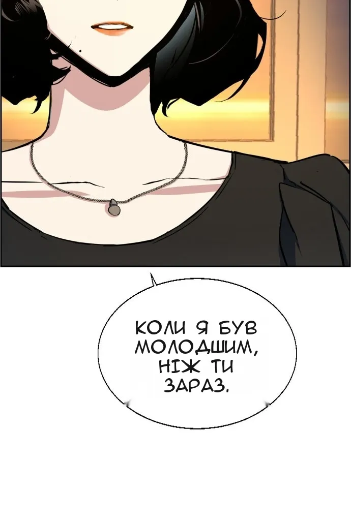 Сторінка 67