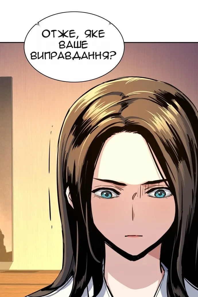 Сторінка 68