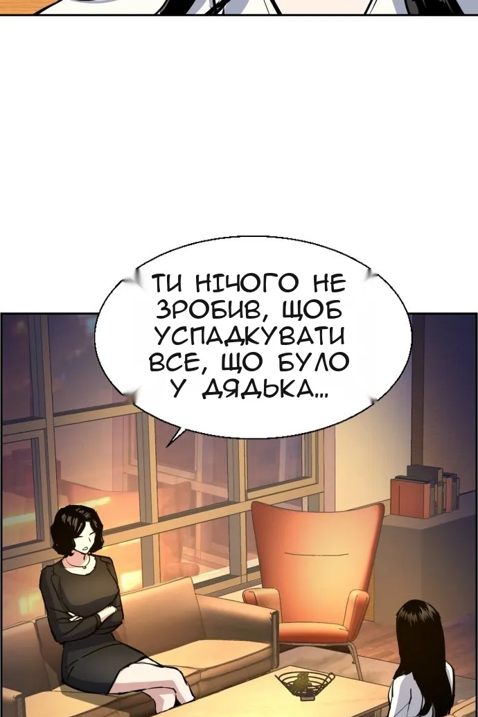 Сторінка 69