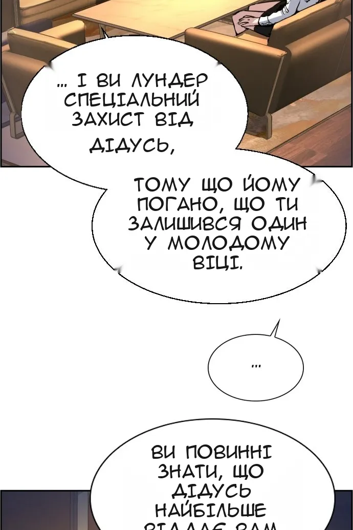 Сторінка 70