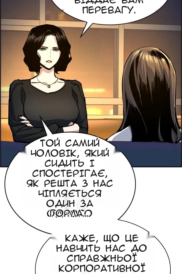 Сторінка 71