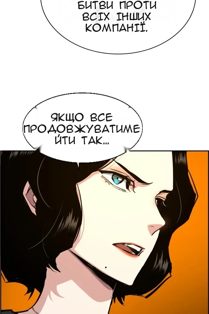 Сторінка 72
