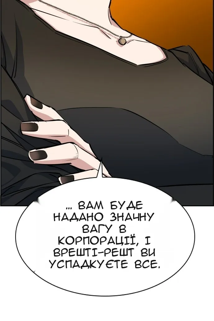 Сторінка 73