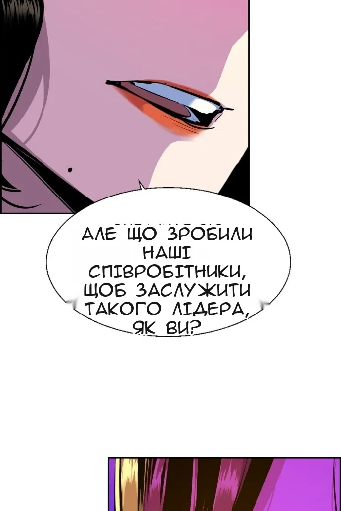 Сторінка 76