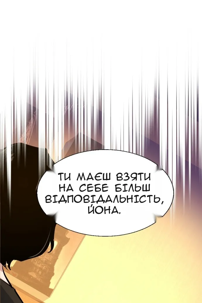 Сторінка 78