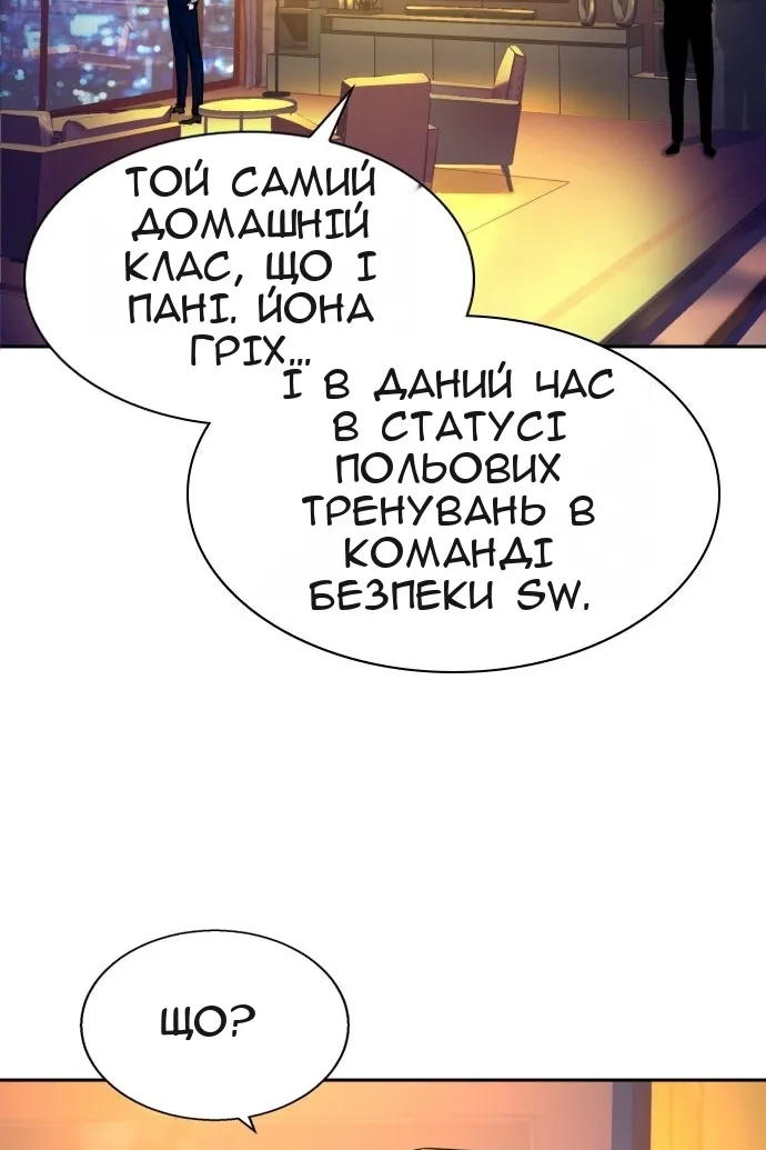 Сторінка 83