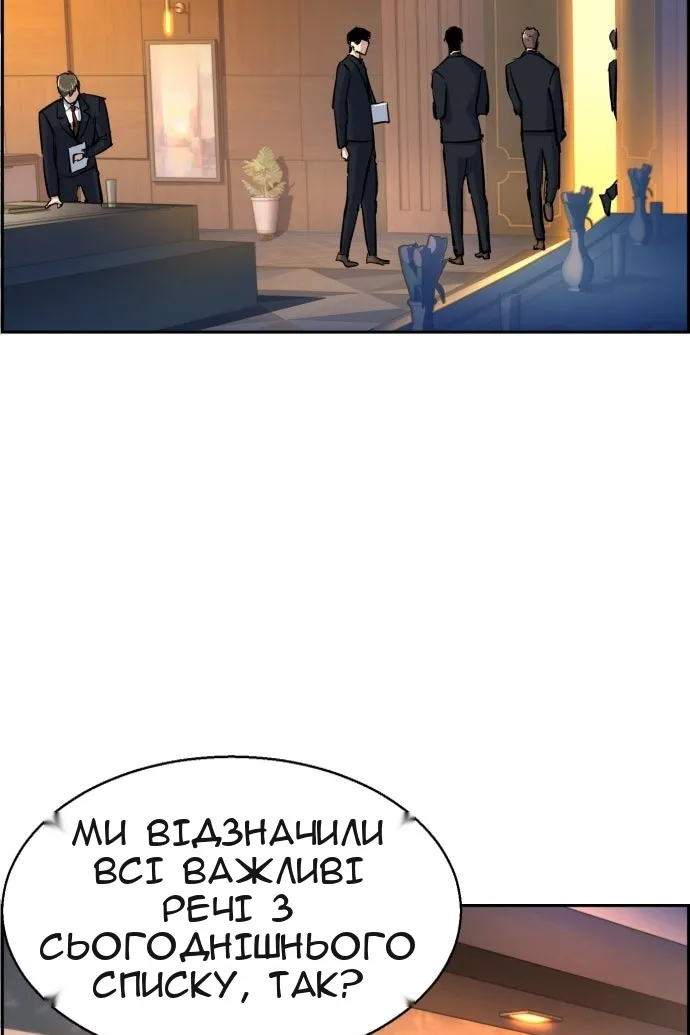 Сторінка 97