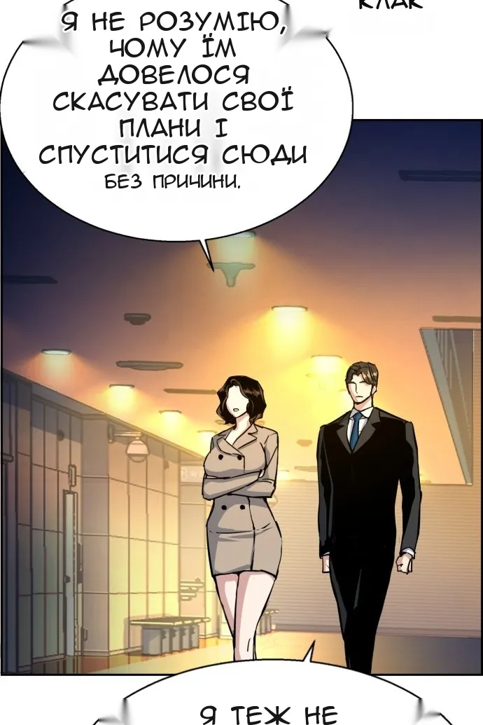 Сторінка 103