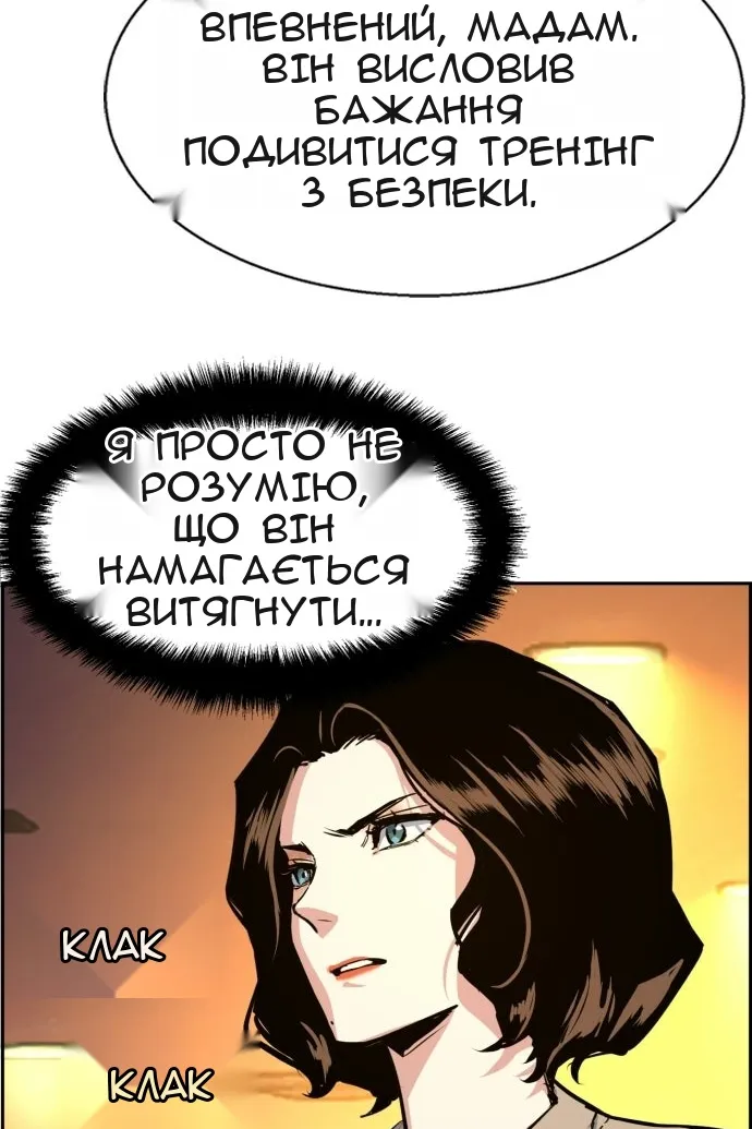Сторінка 104