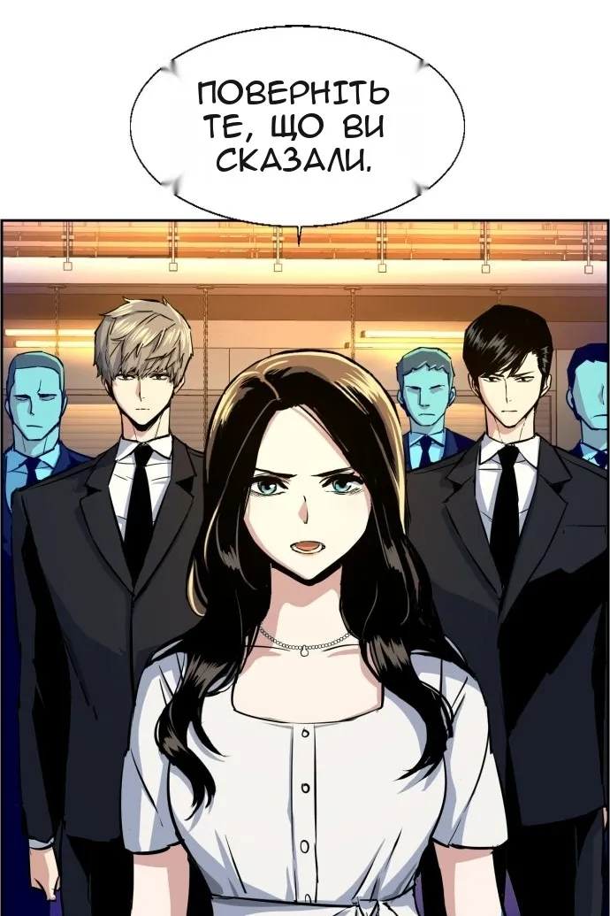 Сторінка 108