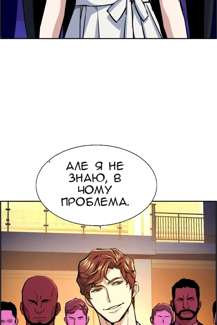 Сторінка 109