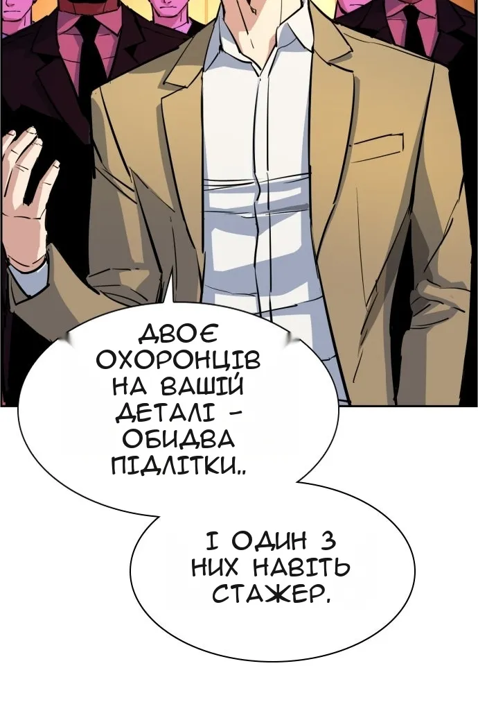 Сторінка 110