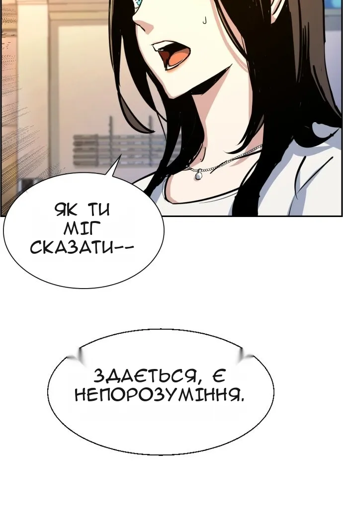 Сторінка 113