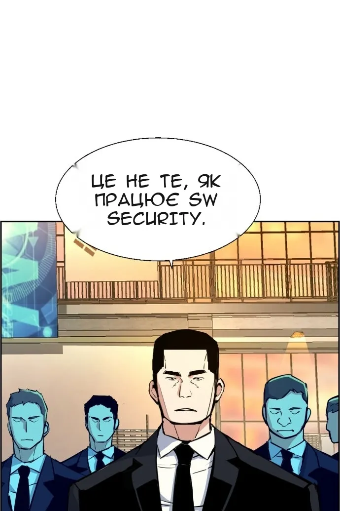 Сторінка 114