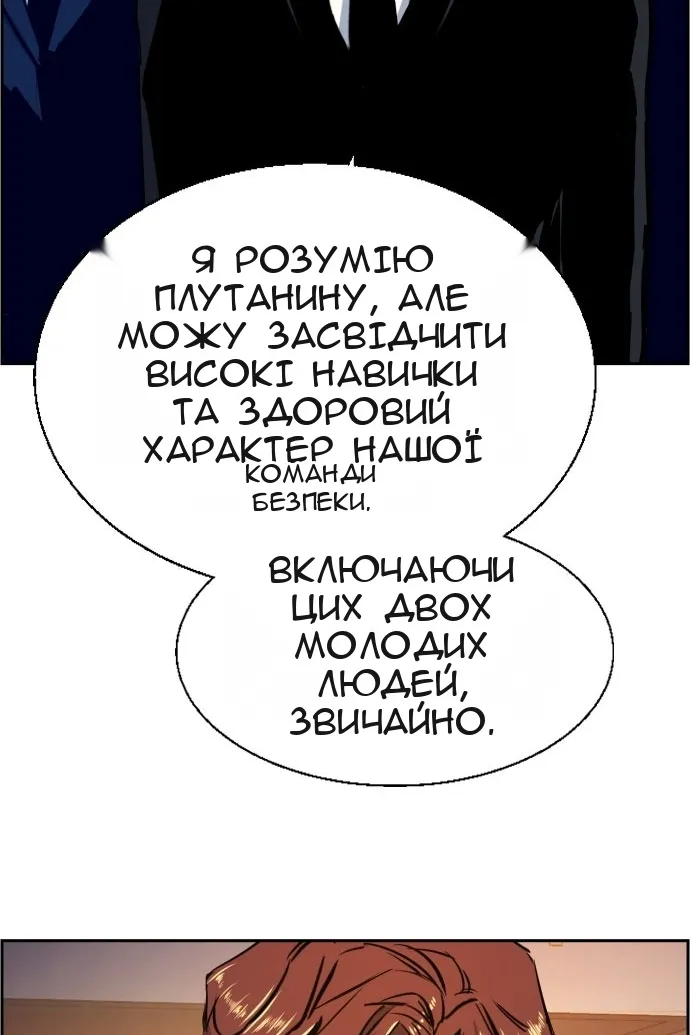 Сторінка 115