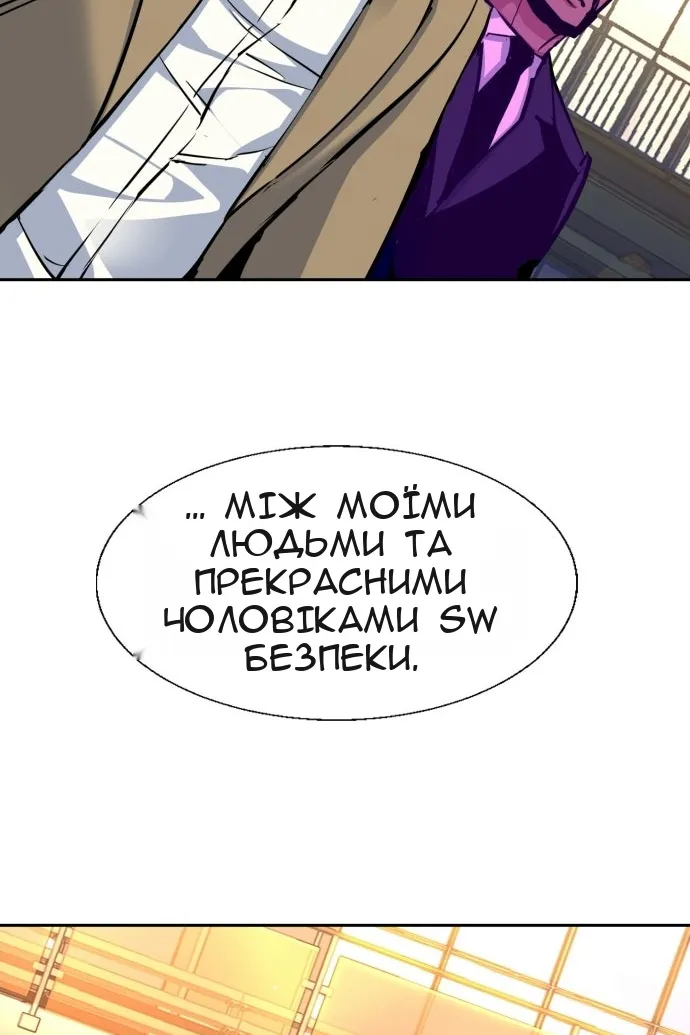 Сторінка 123