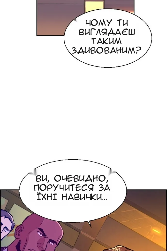Сторінка 3