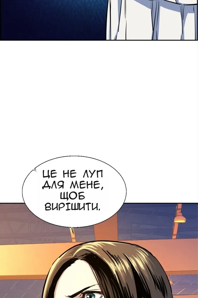 Сторінка 7
