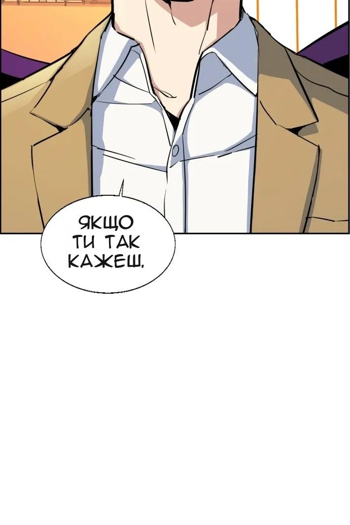 Сторінка 15