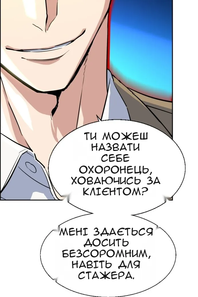 Сторінка 19