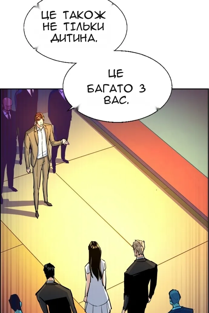 Сторінка 23