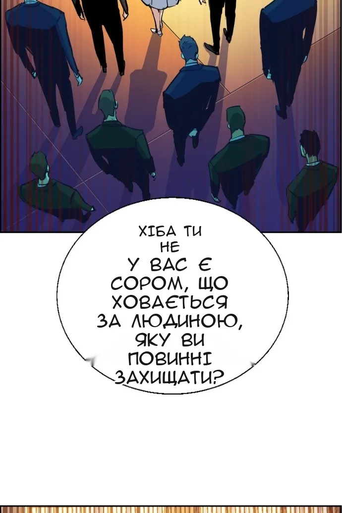 Сторінка 24