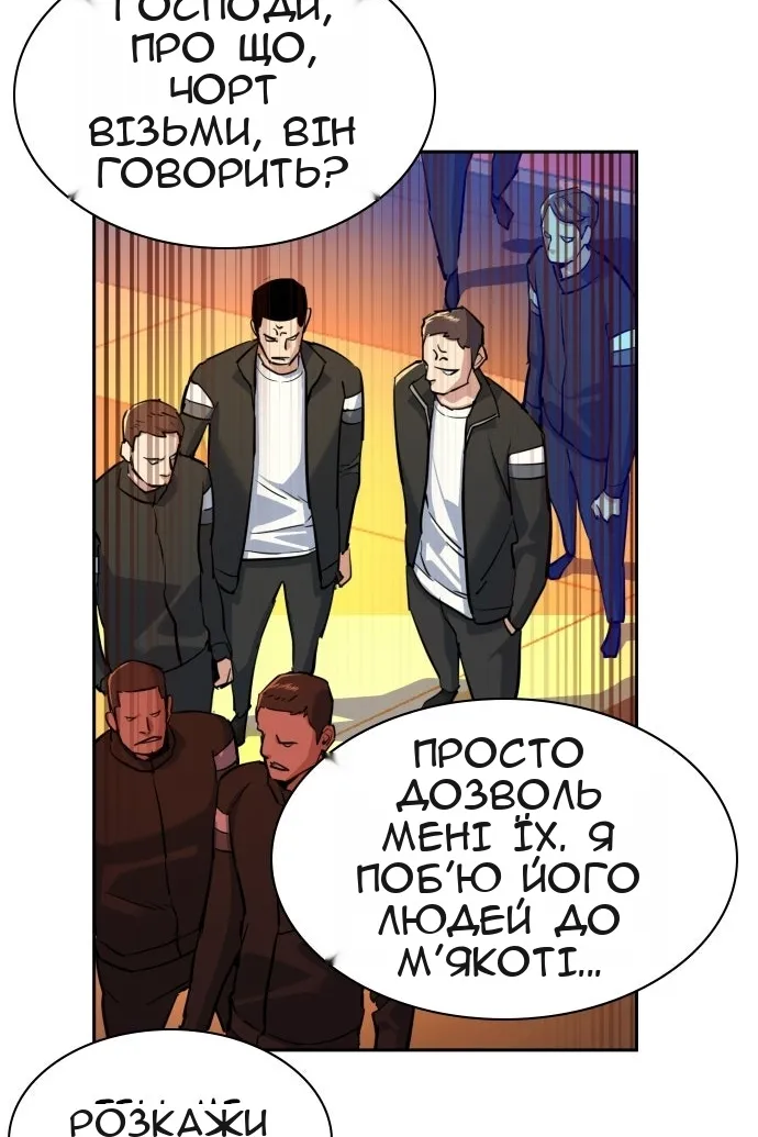Сторінка 26