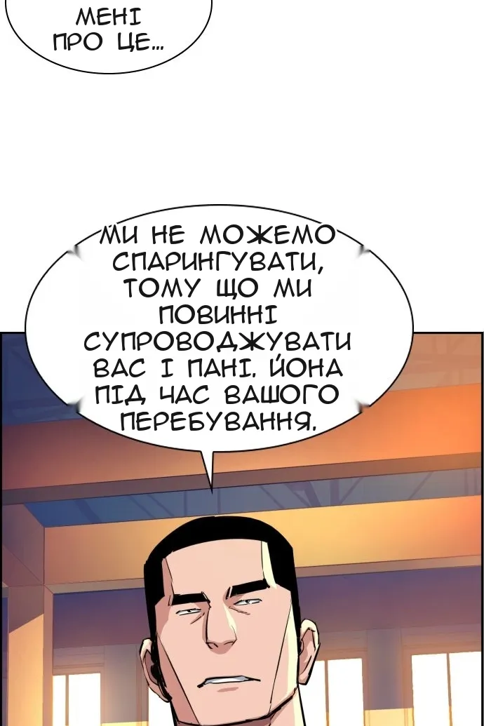 Сторінка 27